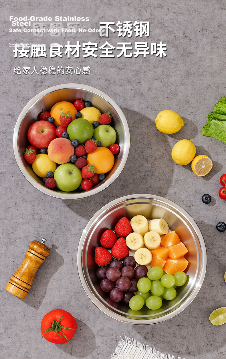 Bayco Stainless Steel Food-Grade Mixing Bowl for Washing Vegetables, Kneading Dough, and Cleaning Baby Bottles BX27755 3