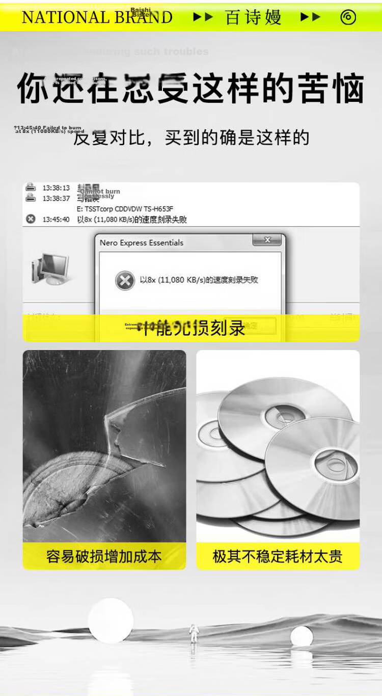 Baishiman DVD Discs/DVD+R Blank Discs for Home, Business, And Office Use, 10 Pieces in A Barrel, Stable Recording 3