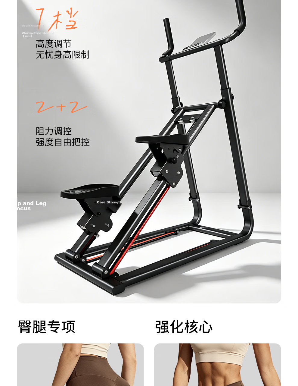 Mdikawe Home Stair Climber Fitness Machine Multifunctional Climbing Stepper Weight Loss Equipment 5