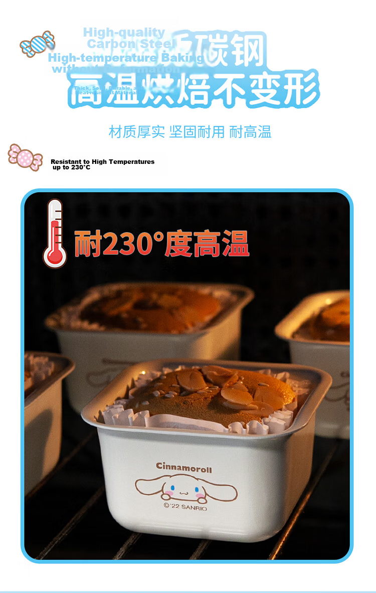 Chefmade Cinnamoroll Square Mini Bread Baking Pan Mini Toast Chiffon Cake Butter Rice Cake Mold 6