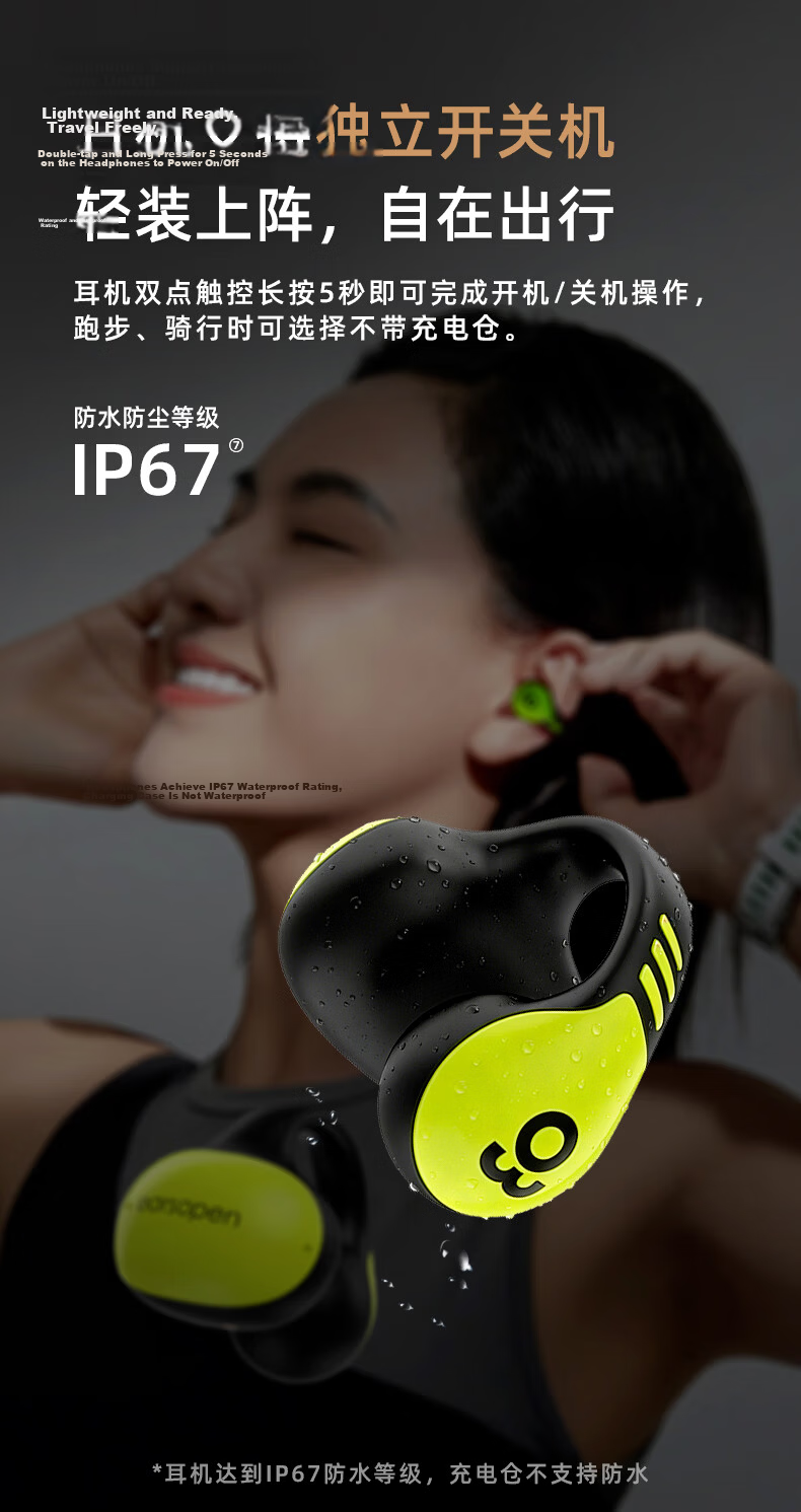 Guling EO T90 Mini Bone Conduction Bluetooth Earphones Clip-On Open-Ear Sports Running Compatible with Apple Huawei 11