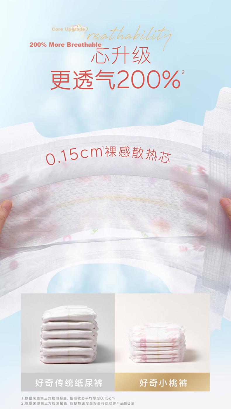 Huggies Platinum Little Peach Pants Diapers Large L50 (9-14kg) Breathable Cooling Diapers 2
