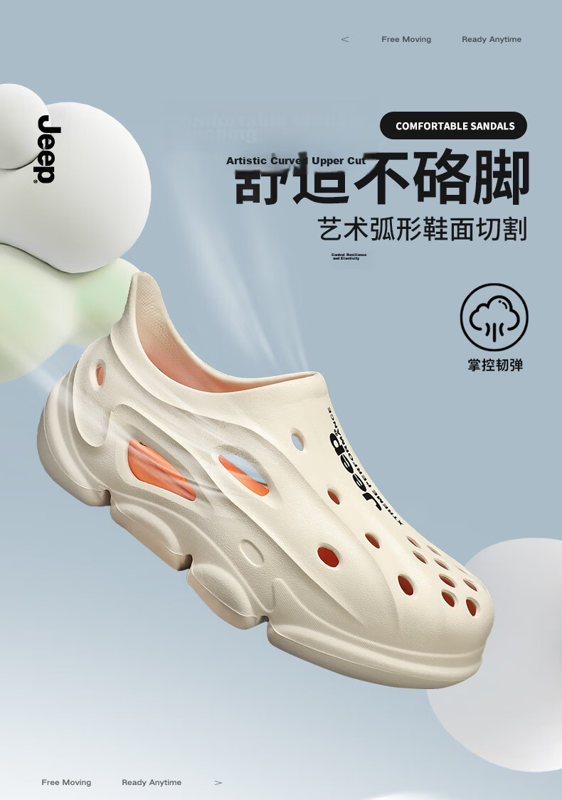 Jeep Unisex Casual Clog Shoes Couple Matching Sports Outdoor Driving Shoes Beige Orange Size 41 4