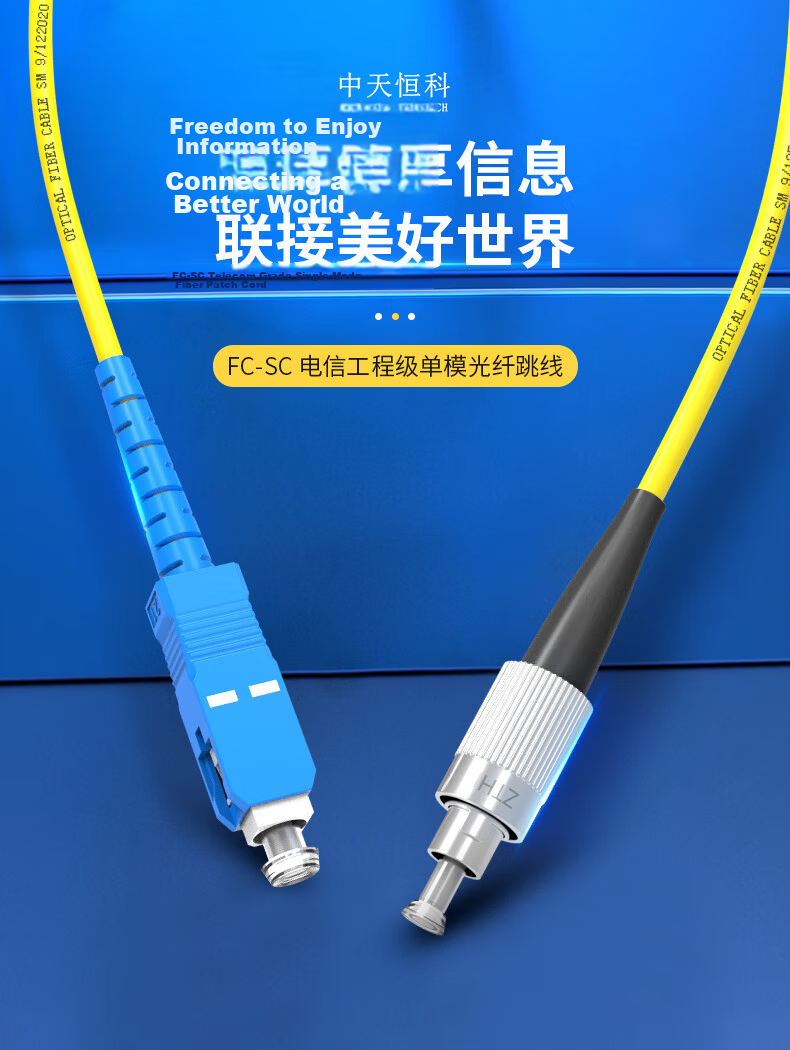 ZHONG TIAN HITECH FC-SC Fiber Optic Patch Cable, Telecom-Grade Single-Mode 3.0 Single-Core Fiber Fusion Splice Transceiver Pigtail, 0.5 Meter, ZT-C100 2