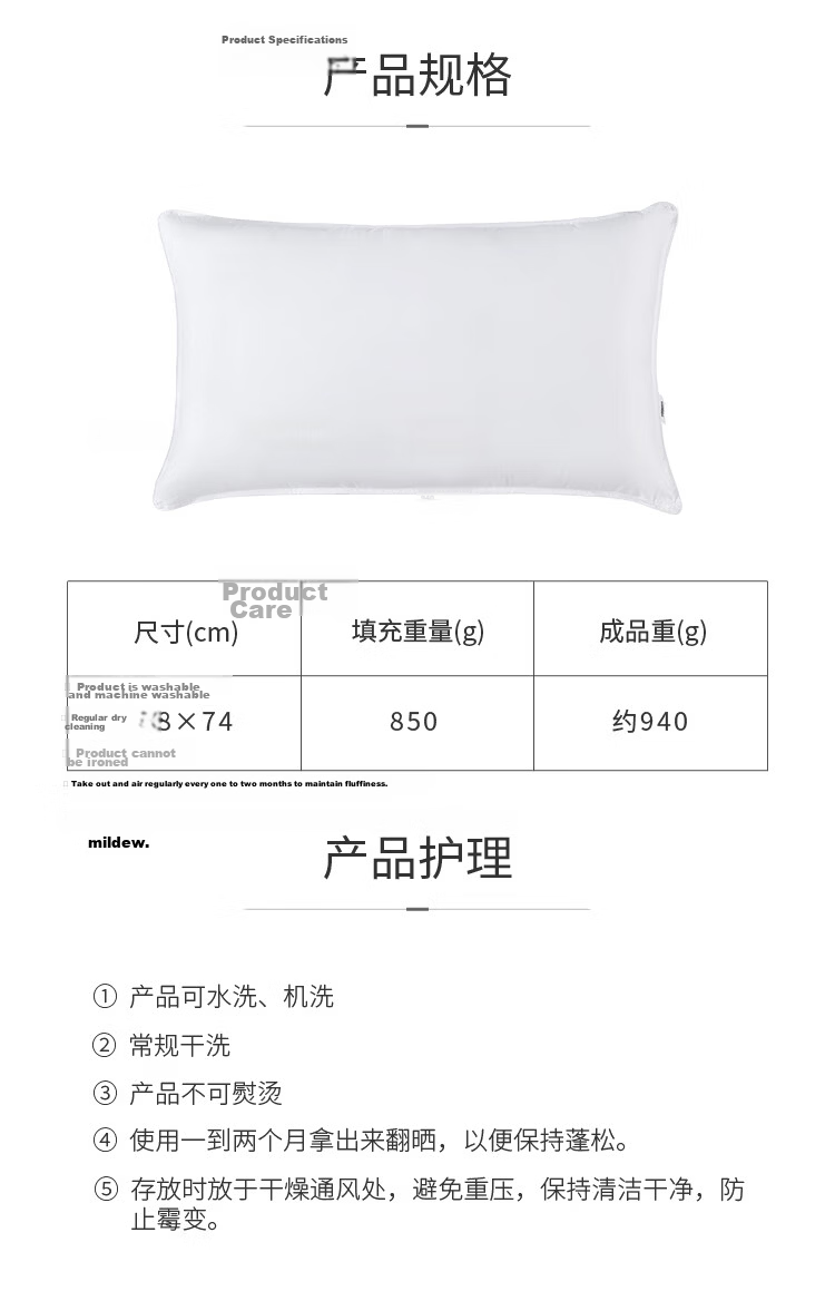 JD Jingzao Class A Five-Star Hotel Pillow Swiss Antibacterial 60-Count Cotton Sateen Fabric Pillow 48*74cm Single Piece 21