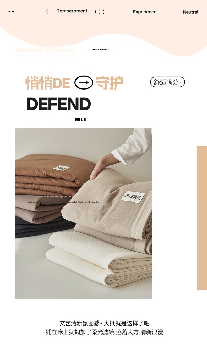 Wuyinliangpin Class A Pure Cotton 10% Soybean Fiber Summer Cool Quilt, Air Conditioning Comforter, 220*240cm 2