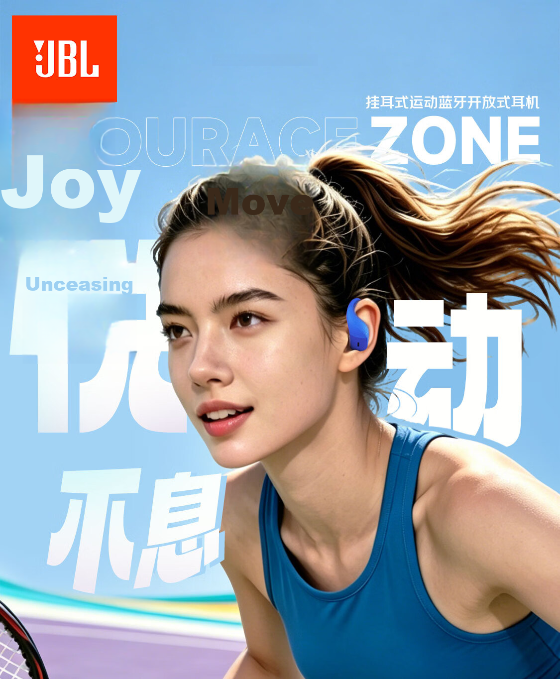 JBL ZONE Wang Chuqin Edition Wireless Open-Ear Bluetooth Earphones Ear-Hook Style Apple Earphones Back-to-School Gift Canyon Green 3