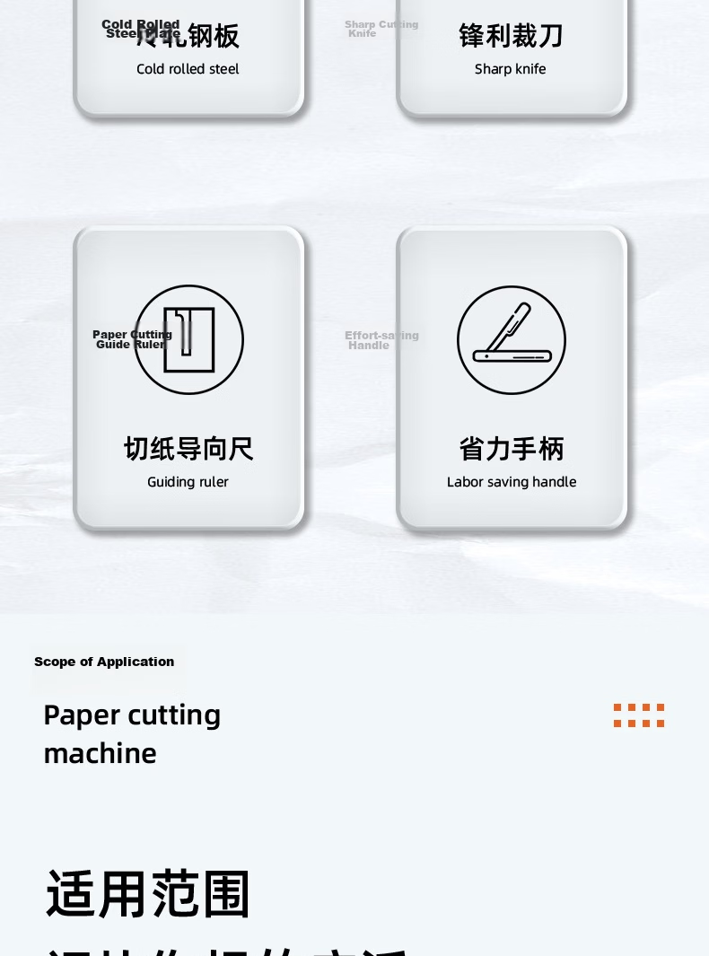 Deli A4 Steel Paper Cutter Manual Paper Trimmer Metal Photo Cutter Office Home Small 300×250mm Model 8014 4