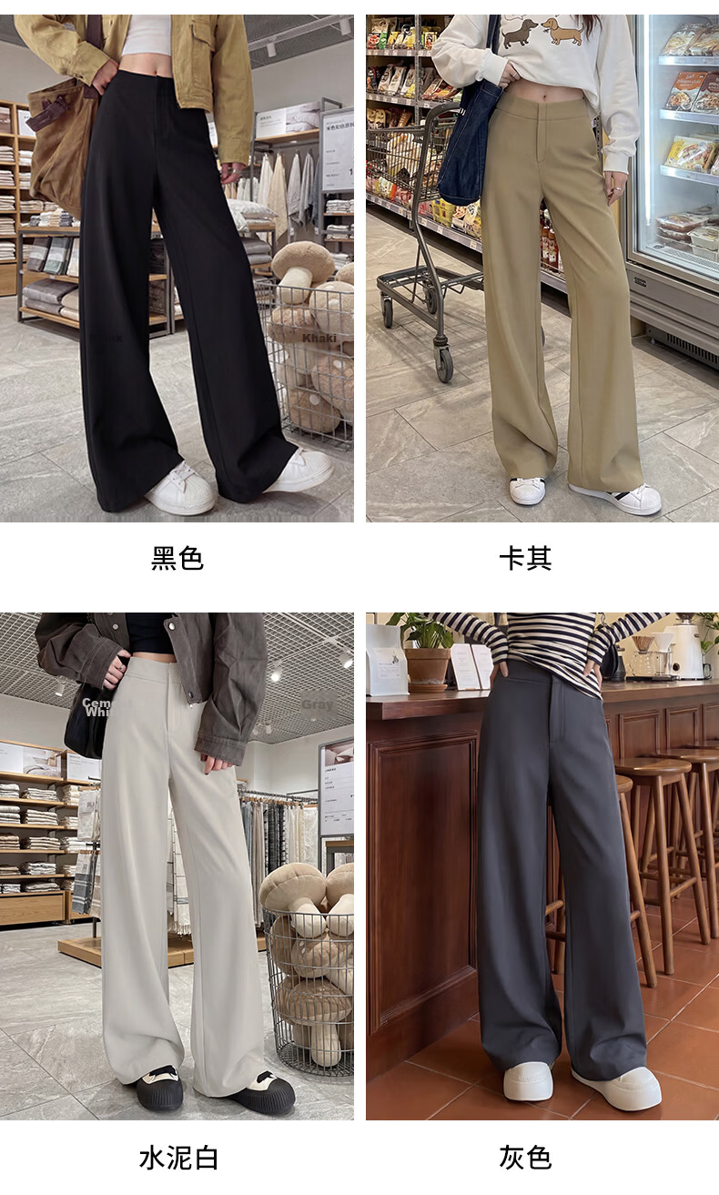 Borui Women's Casual Dress Pants 2026 New Spring Summer Flowing Wide-Leg Slim Straight-Leg Suit Trousers 14