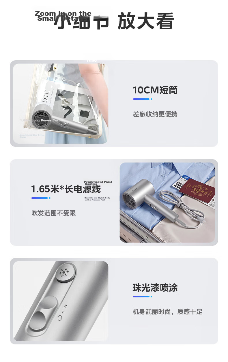 Midea 800 Million Plasma Hair Dryer Home Negative Ion Hair Care Hair Dryer 1800W High Power Quick Drying Hair Dryer FJ308 Silver Holiday Gift 14