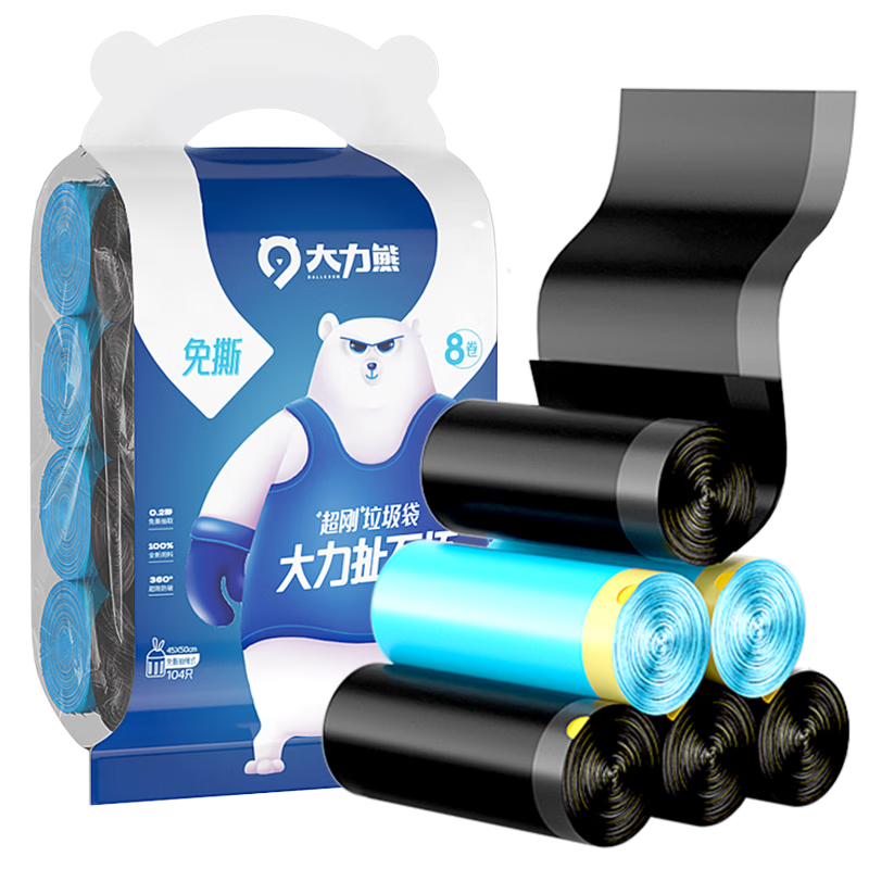 Dali Bear Ultra Strong Garbage Bags 104pcs Household Drawstring Trash Bags Single Layer 1 Mil