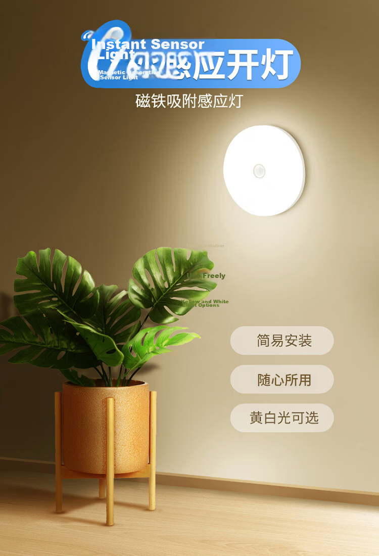 Datouren Motion Sensor Light, Human Presence On/Off Nightstand Lamp, Hallway Entrance Cabinet Light, Rechargeable Motion-Activated Small Night Light 1