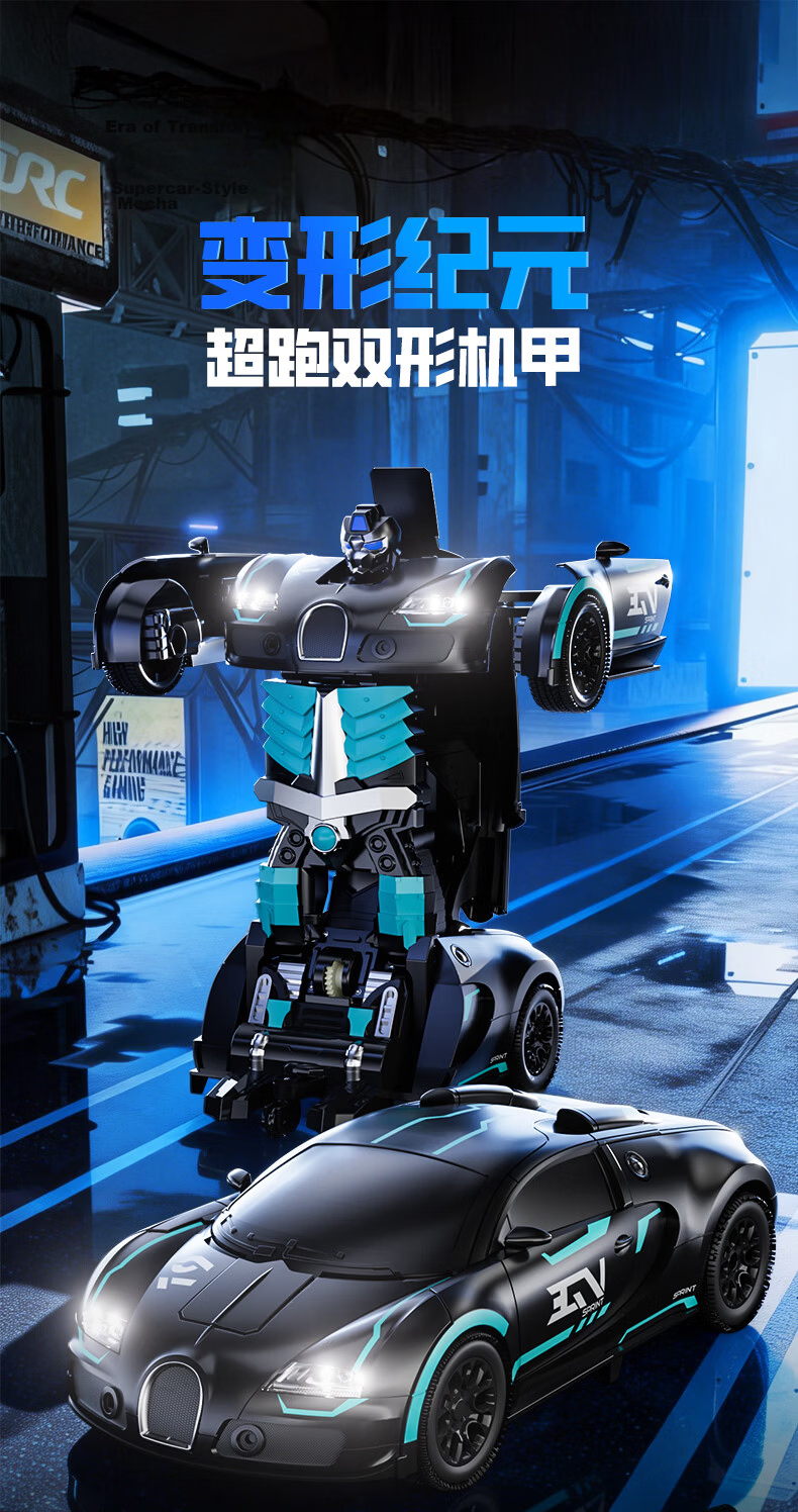 Jjr/c Transforming RC Remote Control Car Robot Off-Road Racing Toy for Boys Birthday Gift 1