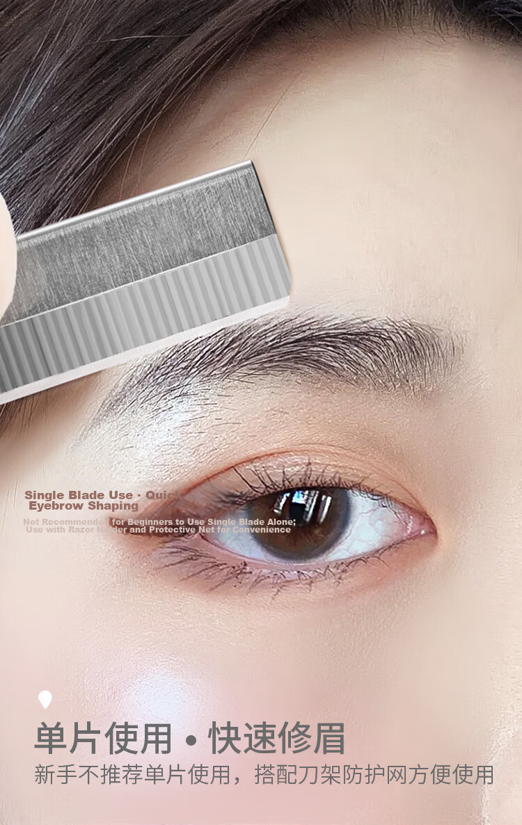 Morning Color Eyebrow Stencil and Shaping Stickers (240 Stencils + Eyebrow Razor Blades) Lazy Eyebrow Drawing Aid for Beginners 3