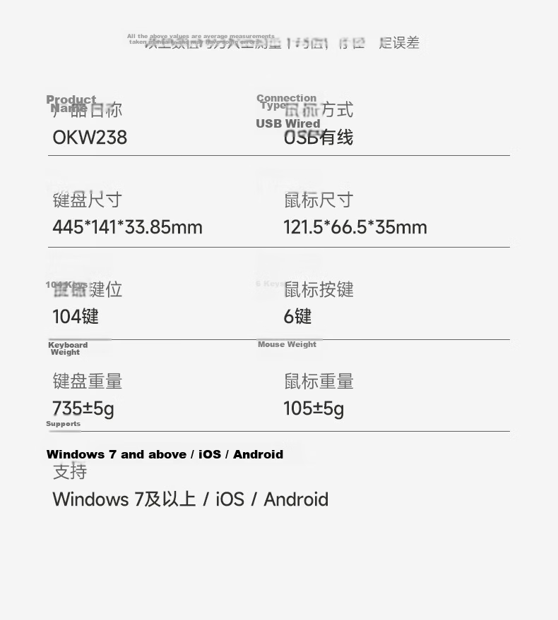 Acer Wired Keyboard and Mouse Set Mechanical Feel RGB Lighting Ergonomic Volume Knob Two-Tone Wired Combo Macro-Driven Mouse OKW238 16