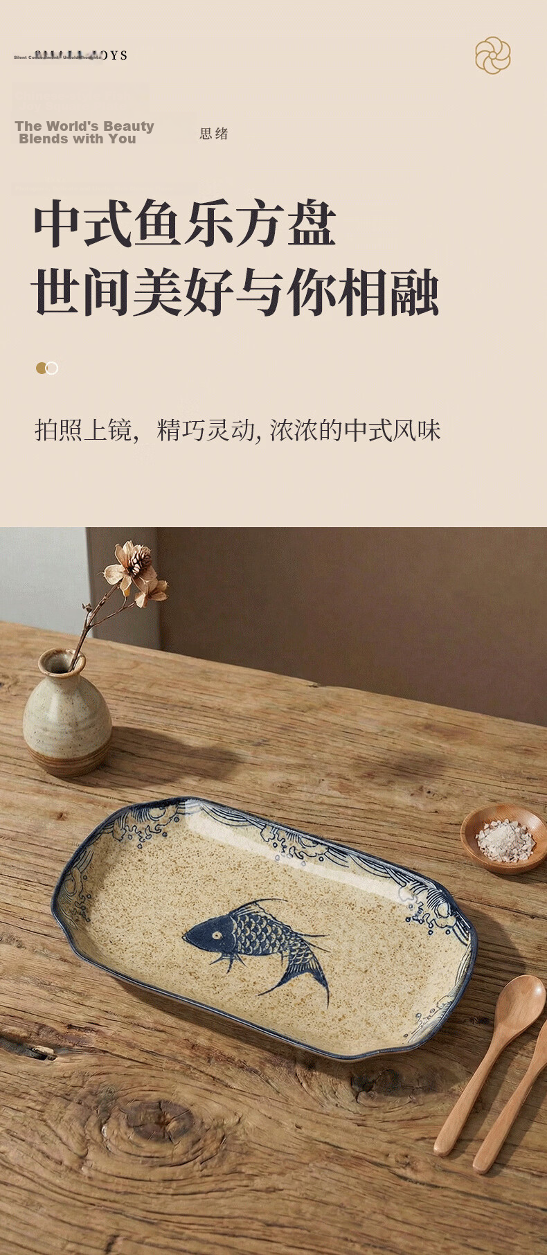 Youlaifu Ceramic Fish Plate 12 Inch Large Household Steaming Fish Dish Dumpling Plate Microwave Safe Underglaze Color 1