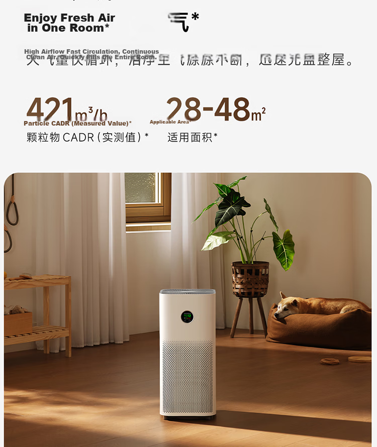 Mi Home Xiaomi Air Purifier 5 - Formaldehyde Removal, Sterilization, Odor Elimination, Home Use, PM2.5 Haze Removal, Low Noise Design 15