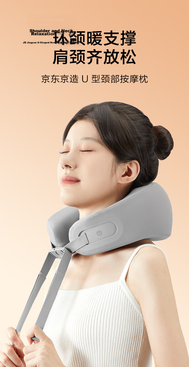 JD Original [Mid-Autumn Festival Gift] Neck Massager K7, Pulse Red Light Heat Therapy for Shoulders And Neck, Pocket-Size Neck Massager, Cervical Spine Massager, Neck Protector, Birthday Gift 1