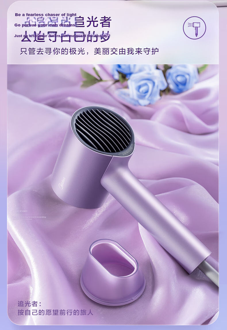 Midea 200 Million Negative Ion Hair Care Electric Hair Dryer, High-Power Fast-Drying Home Hair Dryer, Portable Hair Dryer, MB-AJ0504 Aurora Purple, Holiday Gift 2