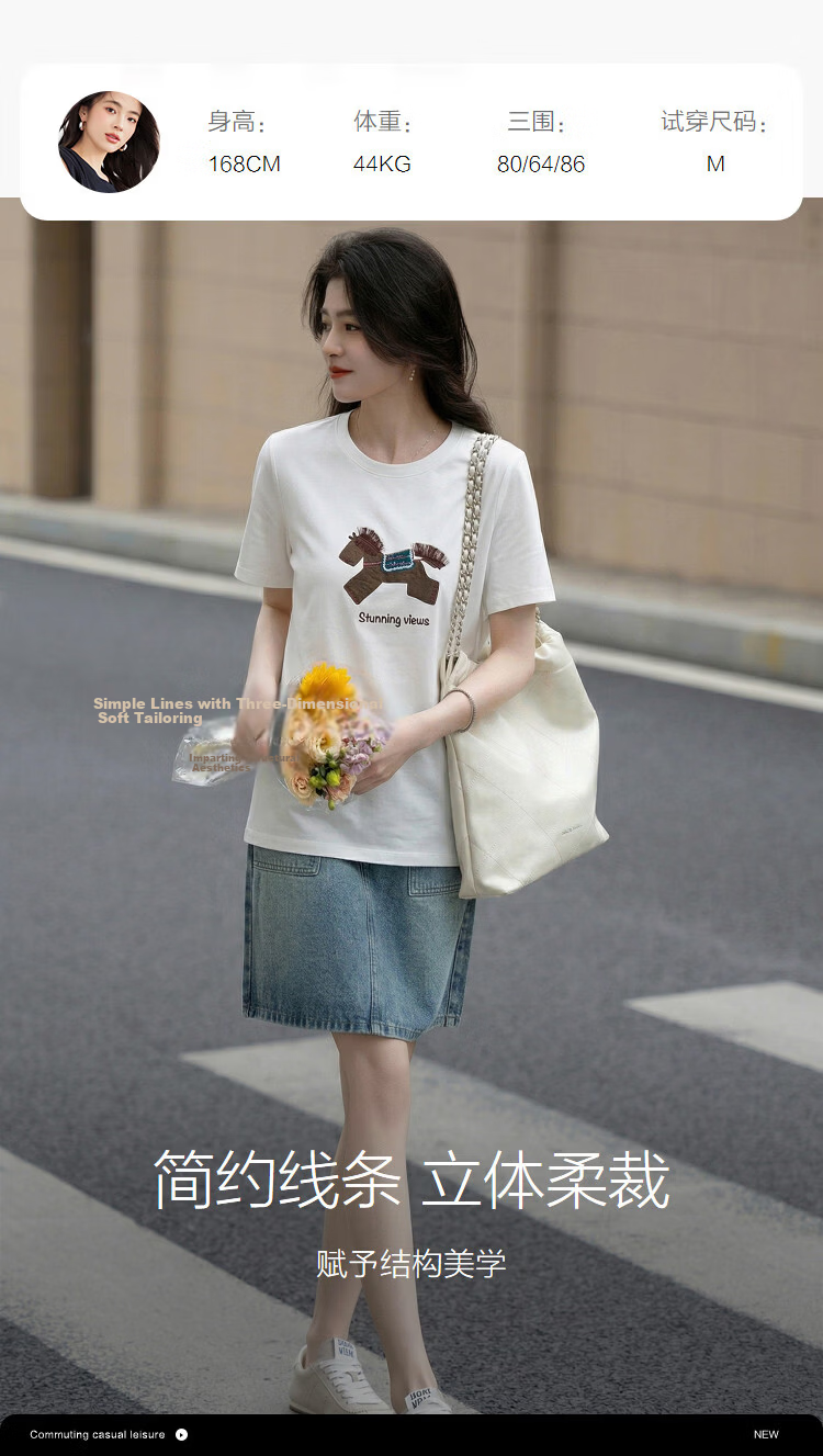 Demana [Cool Feeling Sorona] Summer Crew Neck Small Horse Screen Print Tassel Embroidery Rhinestone Slim Fit T-Shirt for Women Premium Quality 9