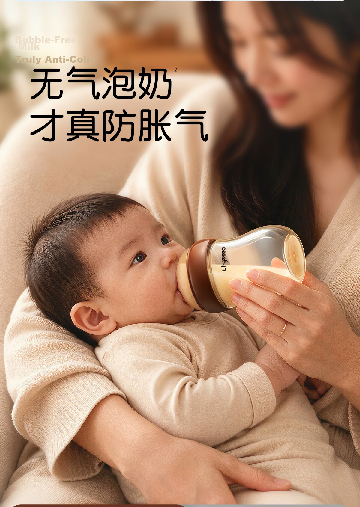 Shixi Newborn Nipple for 1-2 Months [Bottom Air Vent Glass, PPSU Anti-Colic Bottle] 4