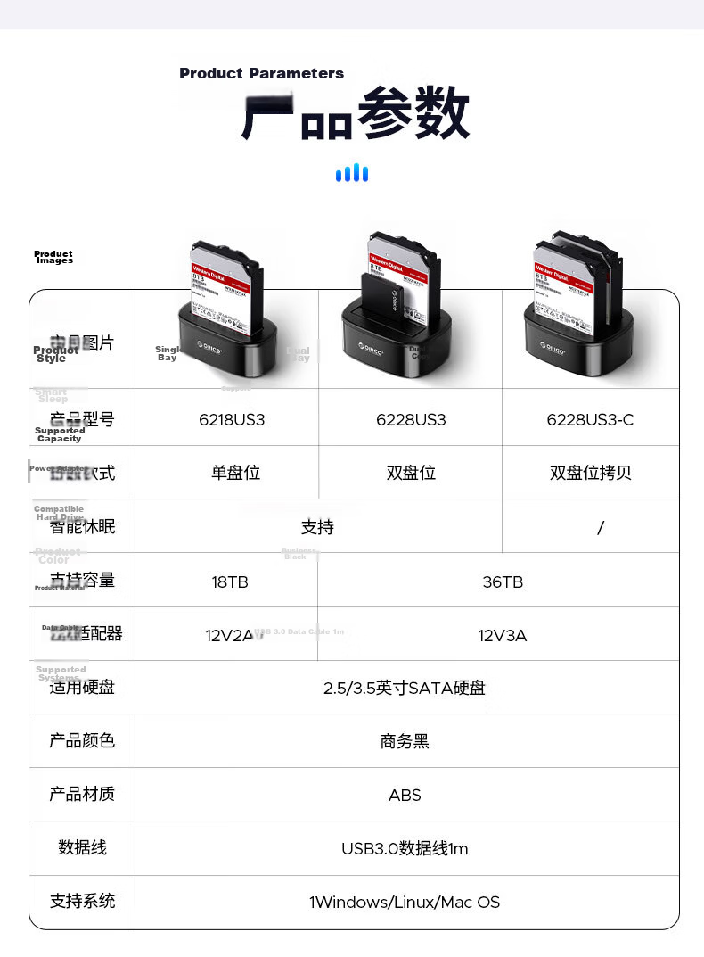 ORICO 2.5/3.5 Inch SATA HDD Enclosure Dock USB 3.0 External Hard Drive Docking Station for Desktop Laptop 6218US3 15