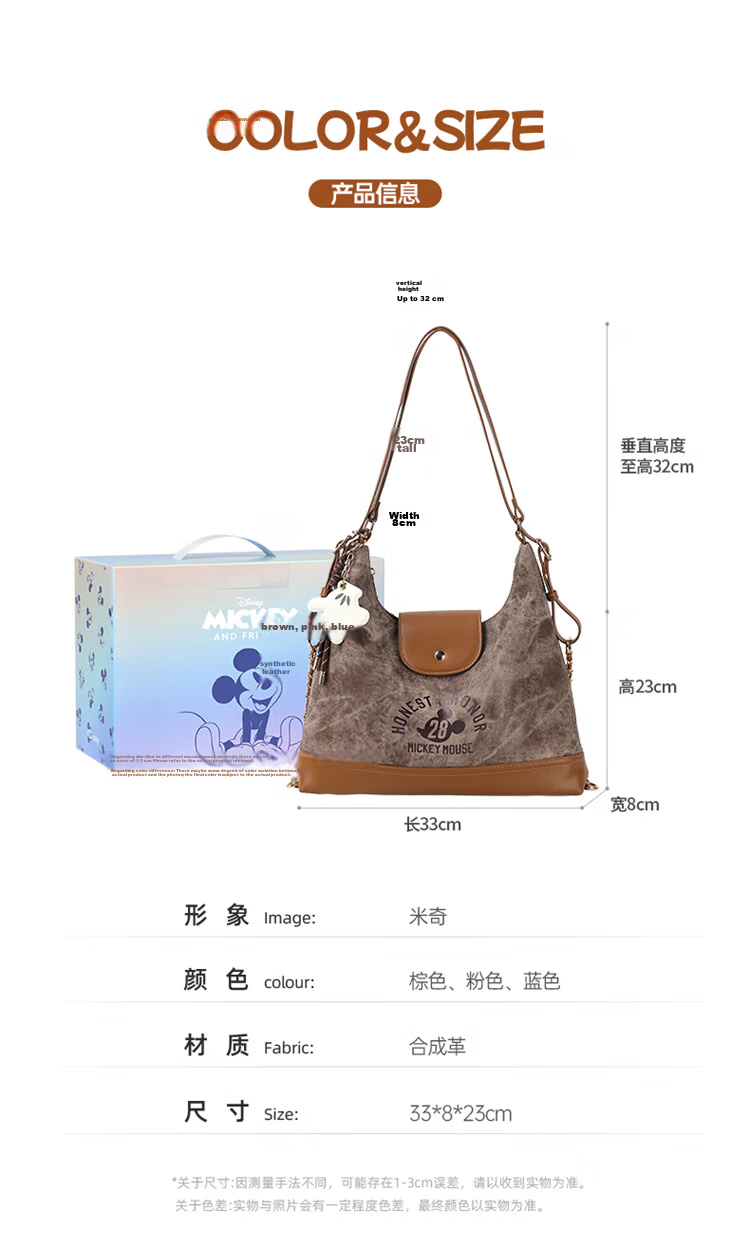 Disney Women's Backpack Multifunctional Fashionable Girl's Shoulder Bag Birthday Gift Box Set 25