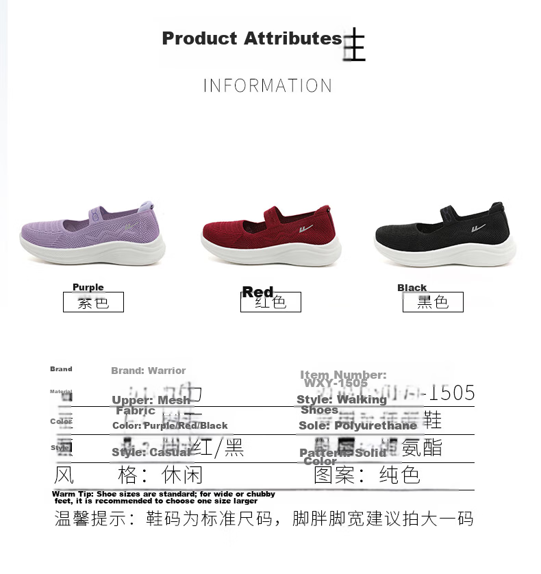 Warrior Women's Comfortable Walking Shoes Non-Slip Soft Sole Elderly Beijing Cloth Shoes 1505 Red Size 40 6