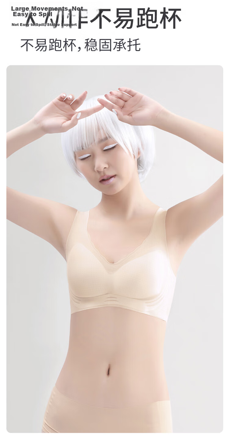 LangSha Seamless Thin Summer Bra for Women, Large Chest Minimizing, Push-Up, Wire-Free, Beautiful Back, Ice Silk Cooling Bra 12