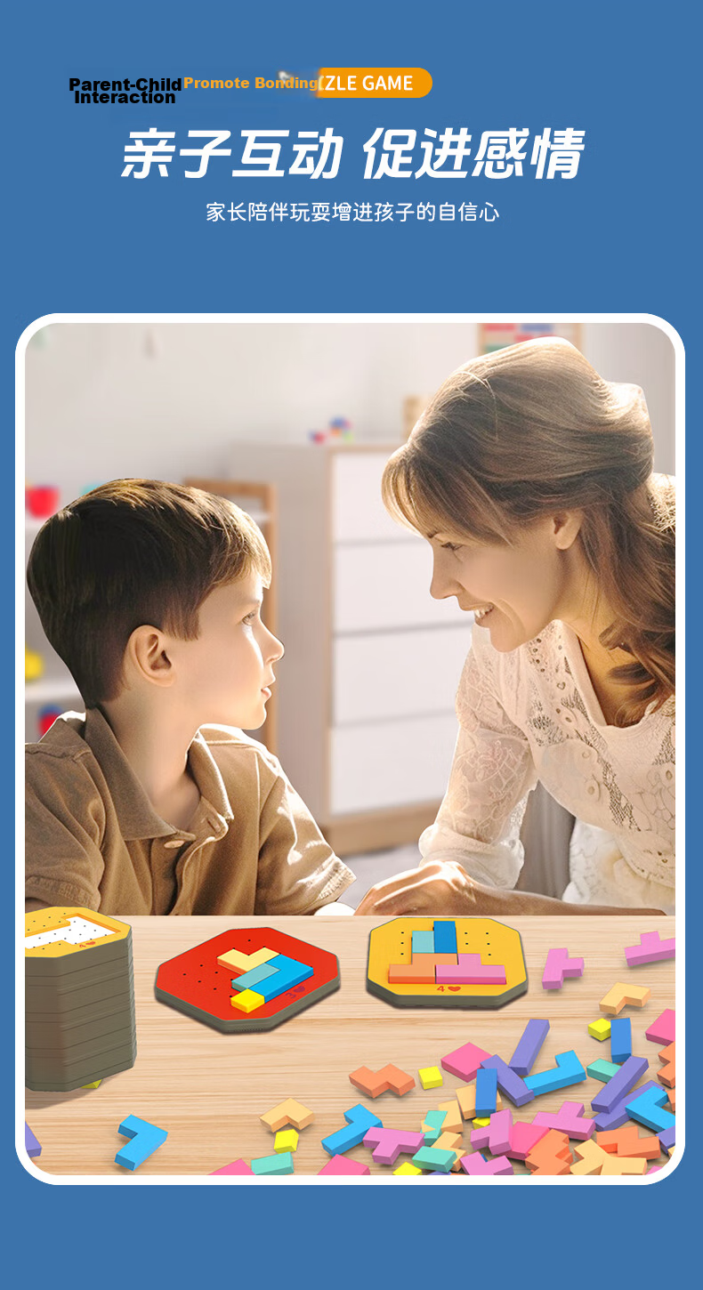 Russian Block Children's Toy, Geometric Building Blocks Puzzle Set, Baby Early Education, Graduation Gift 7