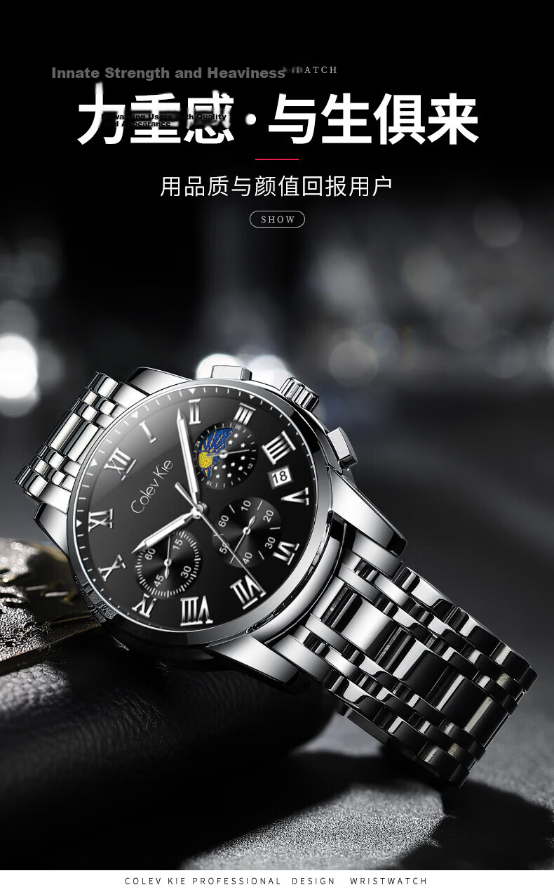 Colevkie Men's Watch 2026 New Top 10 Mechanical Style Watch for Boys High School Birthday Gift for Boyfriend 5