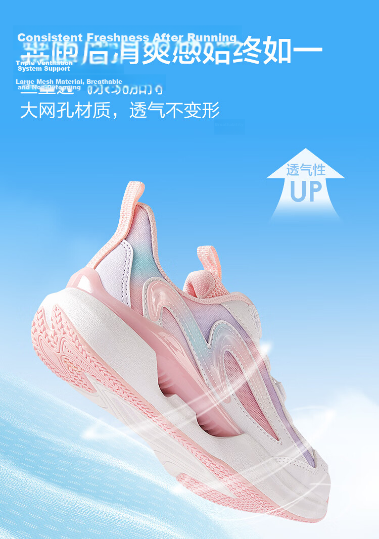 BALABALA Children's Running Shoes, Girls' Sports Shoes, Lightweight Breathable Running Shoes for Summer 2026, Mesh Women's Shoes with Non-Slip Soles 7