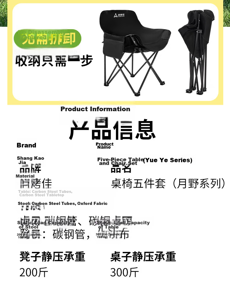 Suncojia Outdoor Folding Table and Chair Set, Egg Roll Table and Moon Chair Combo, Camping Gear Picnic 5-Piece Set 15