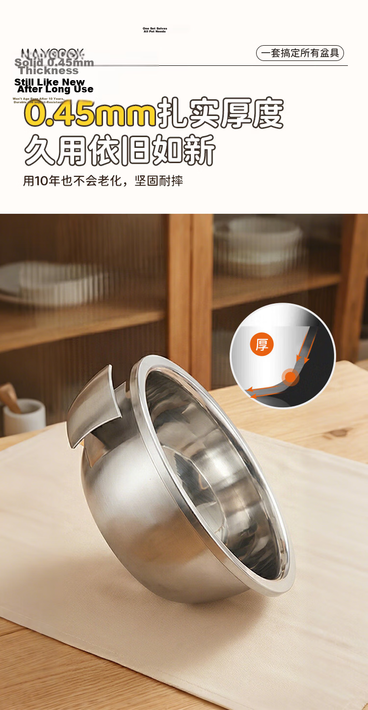 MAXCOOK 304 Stainless Steel Bowl Seasoning Bowl, Thickened Mixing Bowl 24CM, Vegetable Washing Bowl, Salad Bowl And Dough Mixing Bowl MCWA007-24 4