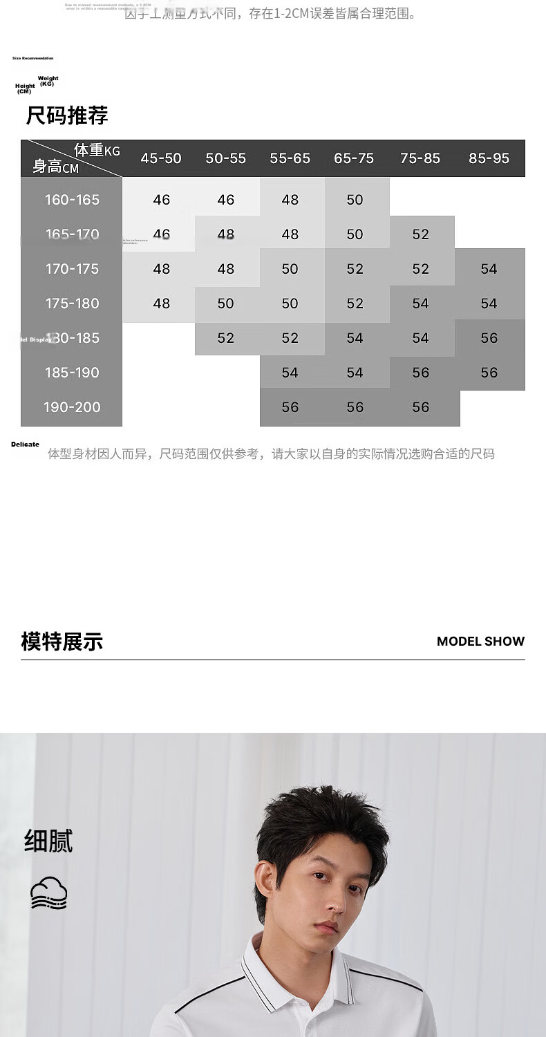 CABBEEN Ammonia Mercerized Pearl Cotton Polo Shirt Men Woven Striped Contrast Stitching Design 26 Spring Summer Breathable Short Sleeve Polo Shirt 9