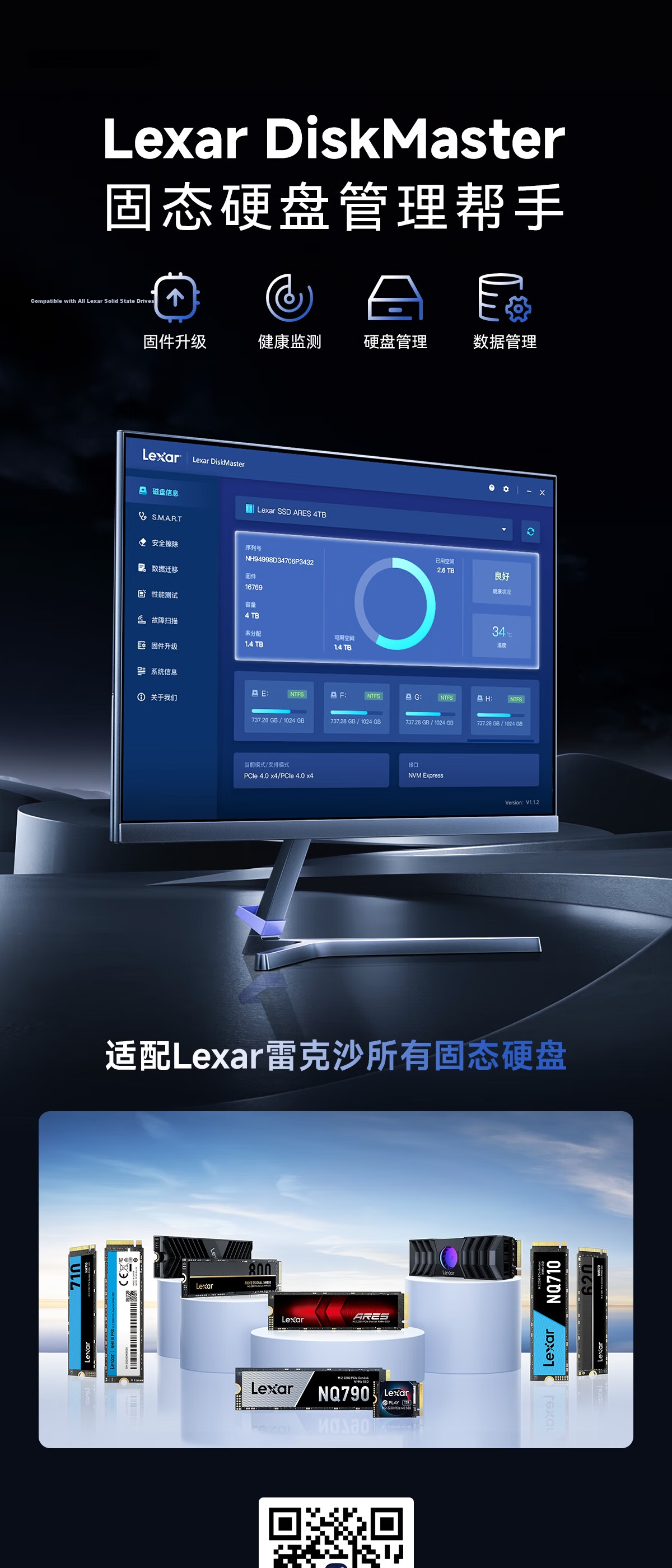 Lexar THOR PRO Series 2TB SSD, M.2 Interface (NVMe Protocol), PCIe 4.0x4, Transfer Speed 7000MB/s, for Gaming And PC Builds 8