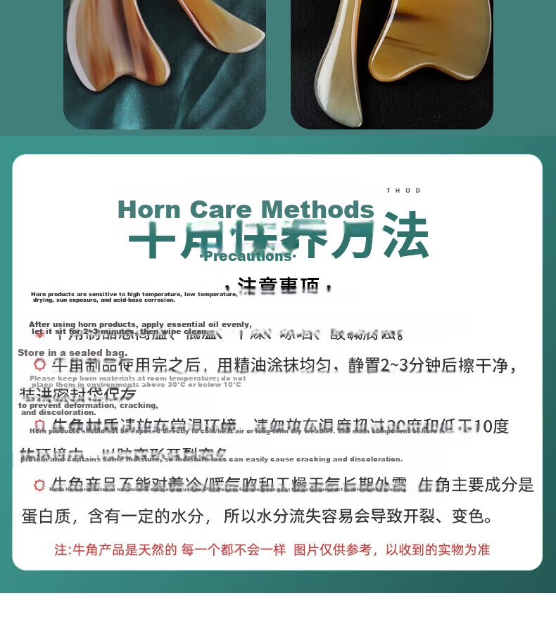 Bingyou Pure Ox Horn Gua Sha Scraping Board and Muscle Scraper Stick Set 2 Pieces 5mm Thick Facial Lifting Acupoint Massage for Face and Eyes 14