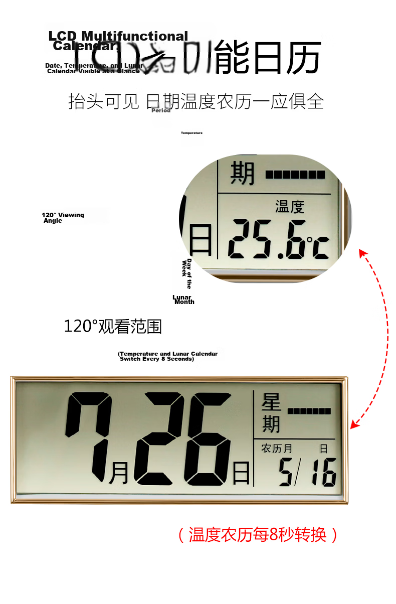 POWER Bawang Wall Clock, Living Room Simple Creative Low-Noise Wall-Mounted Electronic Clock, 25cm Gold Color, Compatible with Any Battery 6