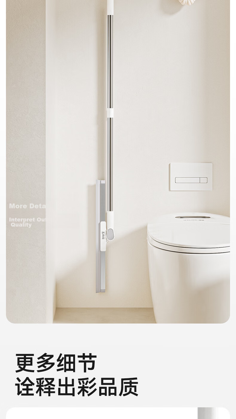 Mayflower Magic Broom Water Scraper Floor Squeegee Bathroom Toilet Water Sweeper 35CM Silicone Blade Professional Cleaning Tool 16