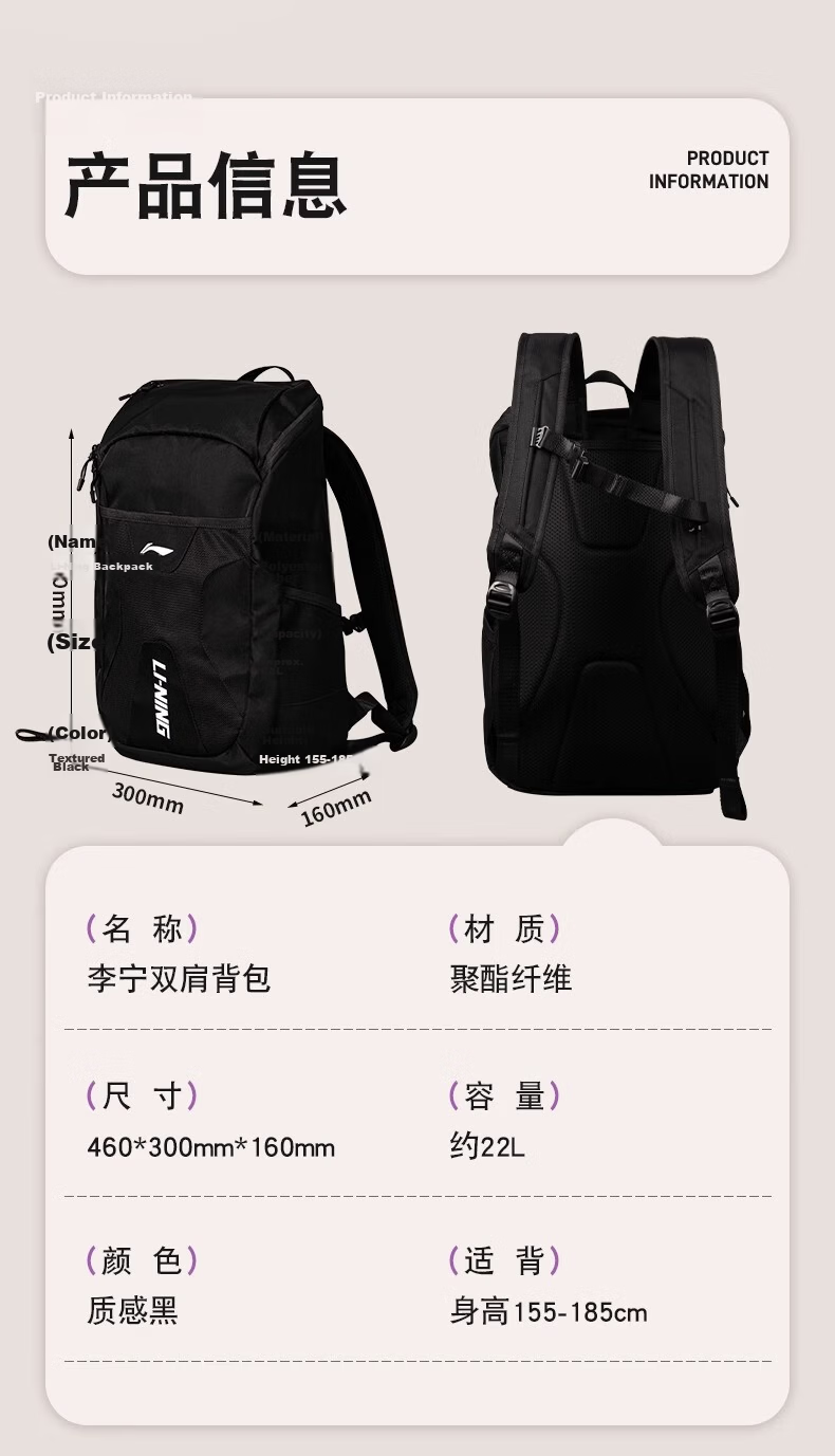 LI-NING Unisex Large Capacity Backpack Travel Bag Casual Student School Bag Hiking Laptop Bag Black 9