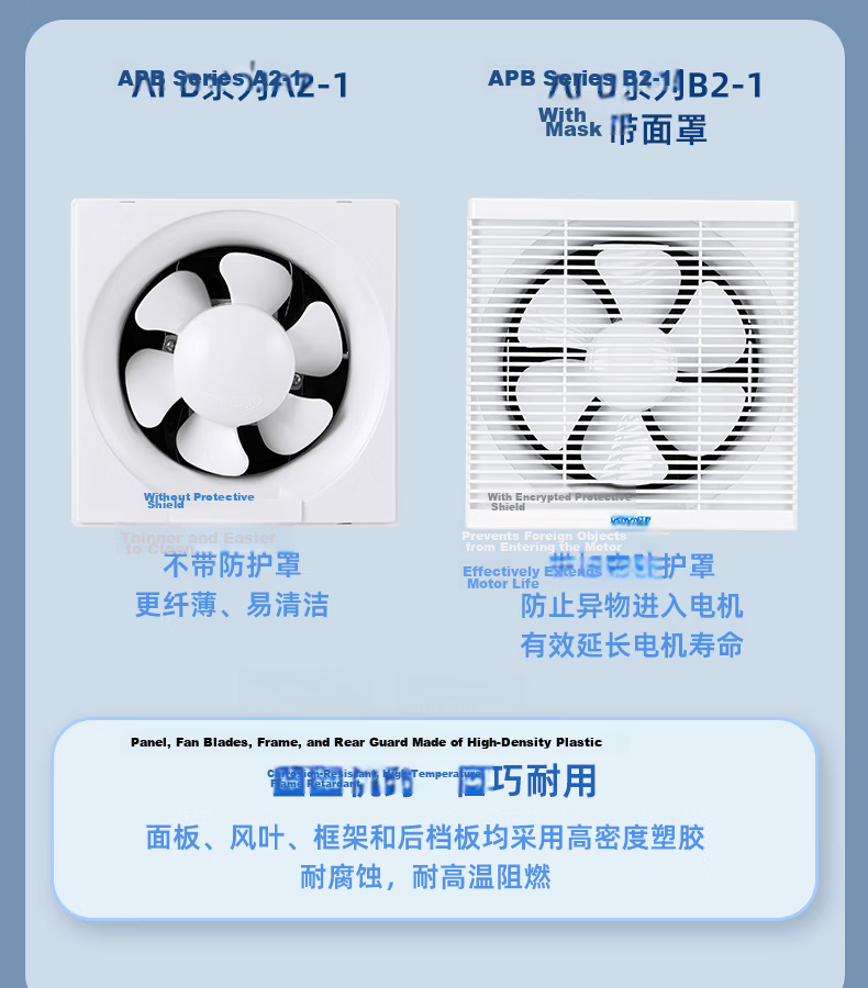 GENUIN 10-Inch Louvered Ventilation Fan APB25B2-1 with Mesh Low Noise All-Plastic Powerful Exhaust Fan for Smoke and Air Ventilation 6