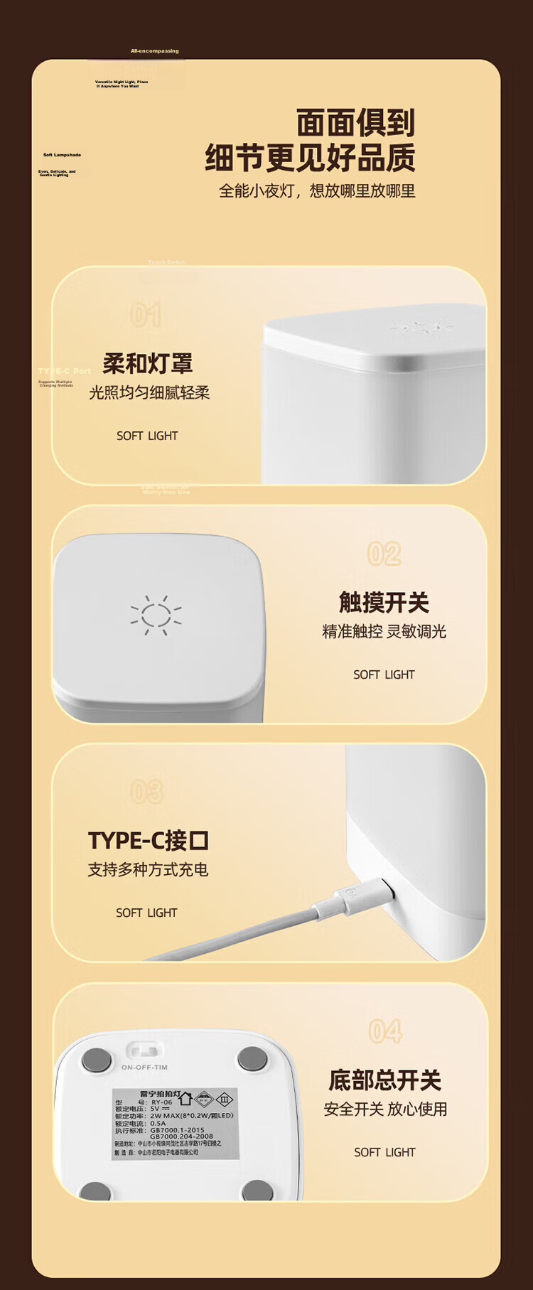 Heart Lock Voice-Controlled Night Light with Smart Voice Control, Motion Sensor Bedside Lamp, Rechargeable Bedroom Light for Baby Feeding, Eye Protection, And Sleep Aid 21