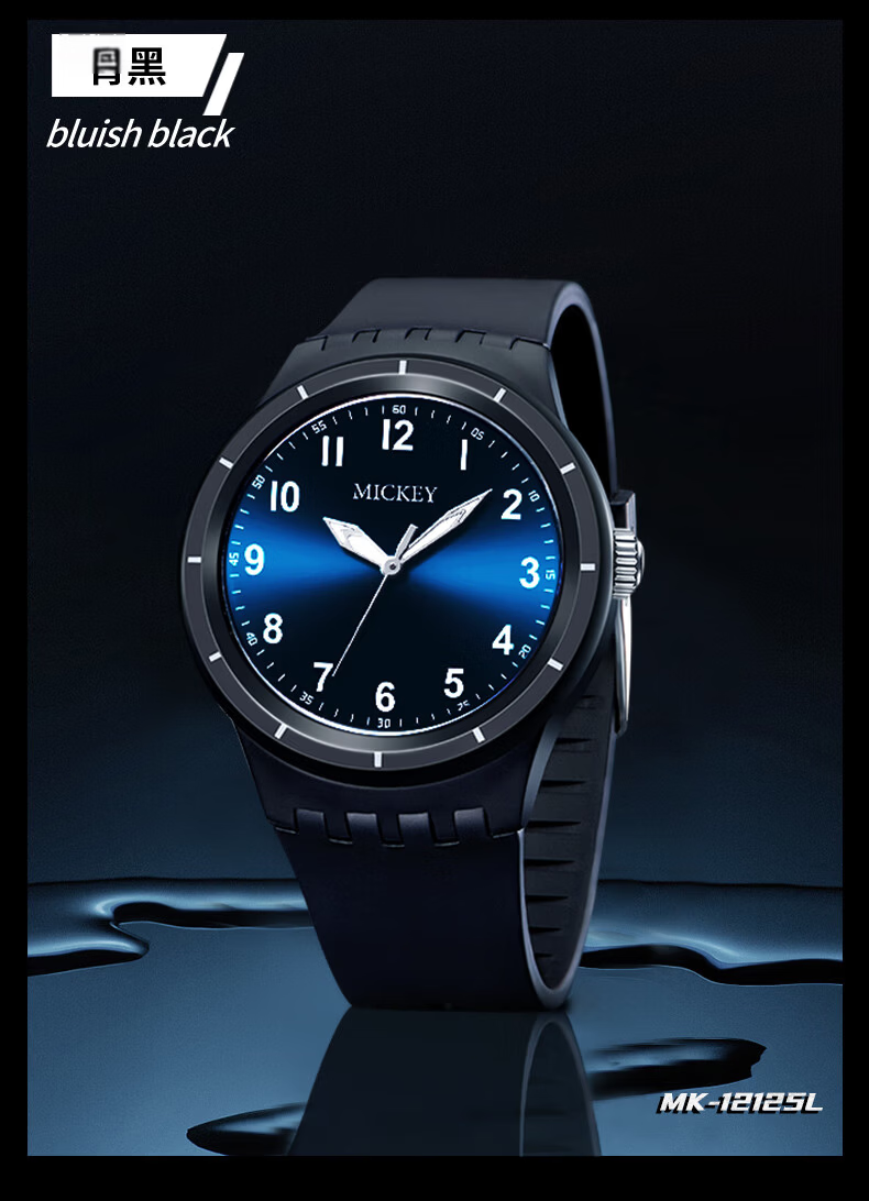Disney Student Watch, Simple Waterproof Quartz Watch with Dual Calendar, for Middle And High School Students, Exam Watch MK-11809GN 21
