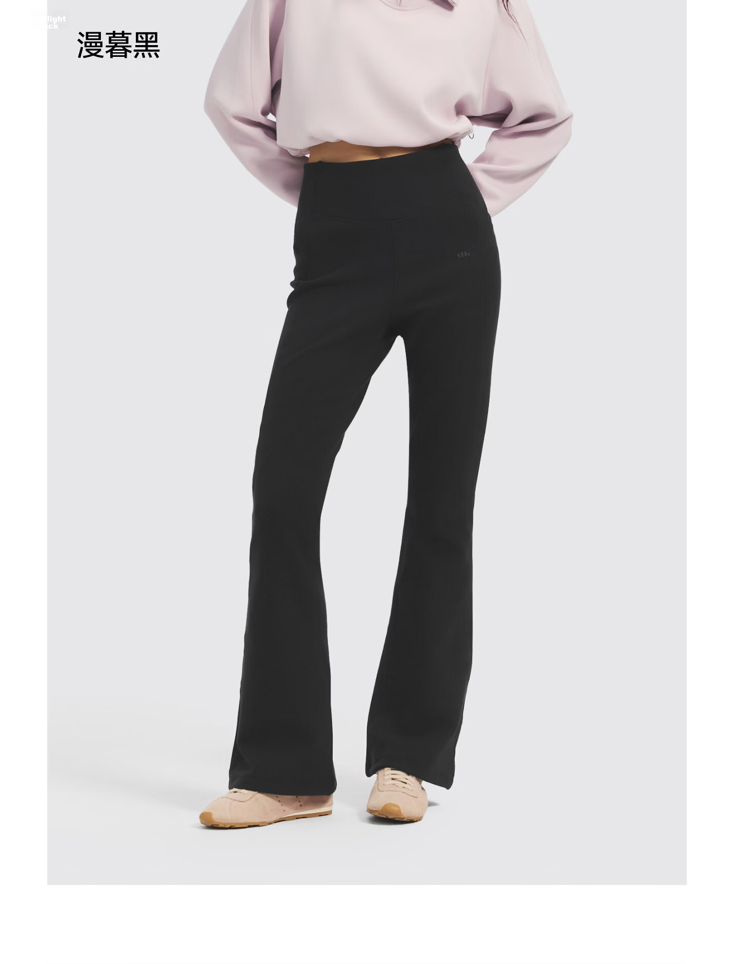 Beneunder High Elasticity Flared Casual Pants for Women Slim Breathable Flared Trousers Elastic Shaping Versatile EL110 26