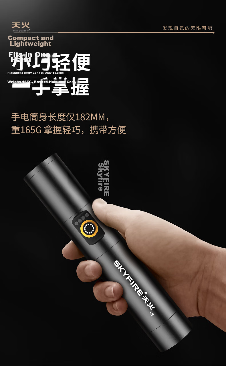 Tianhuo High-Power Flashlight Zoomable Long-Range Laser Rechargeable Compact Outdoor Survival Military Use 11