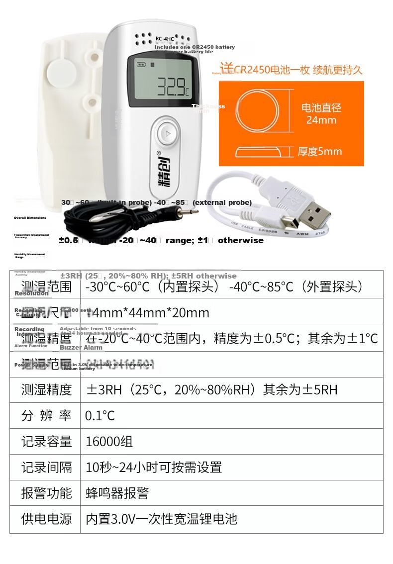 Elitech RC-4 Temperature Data Logger GSP Pharmaceutical High-Precision USB Hygrometer with Probe and Export Function 8