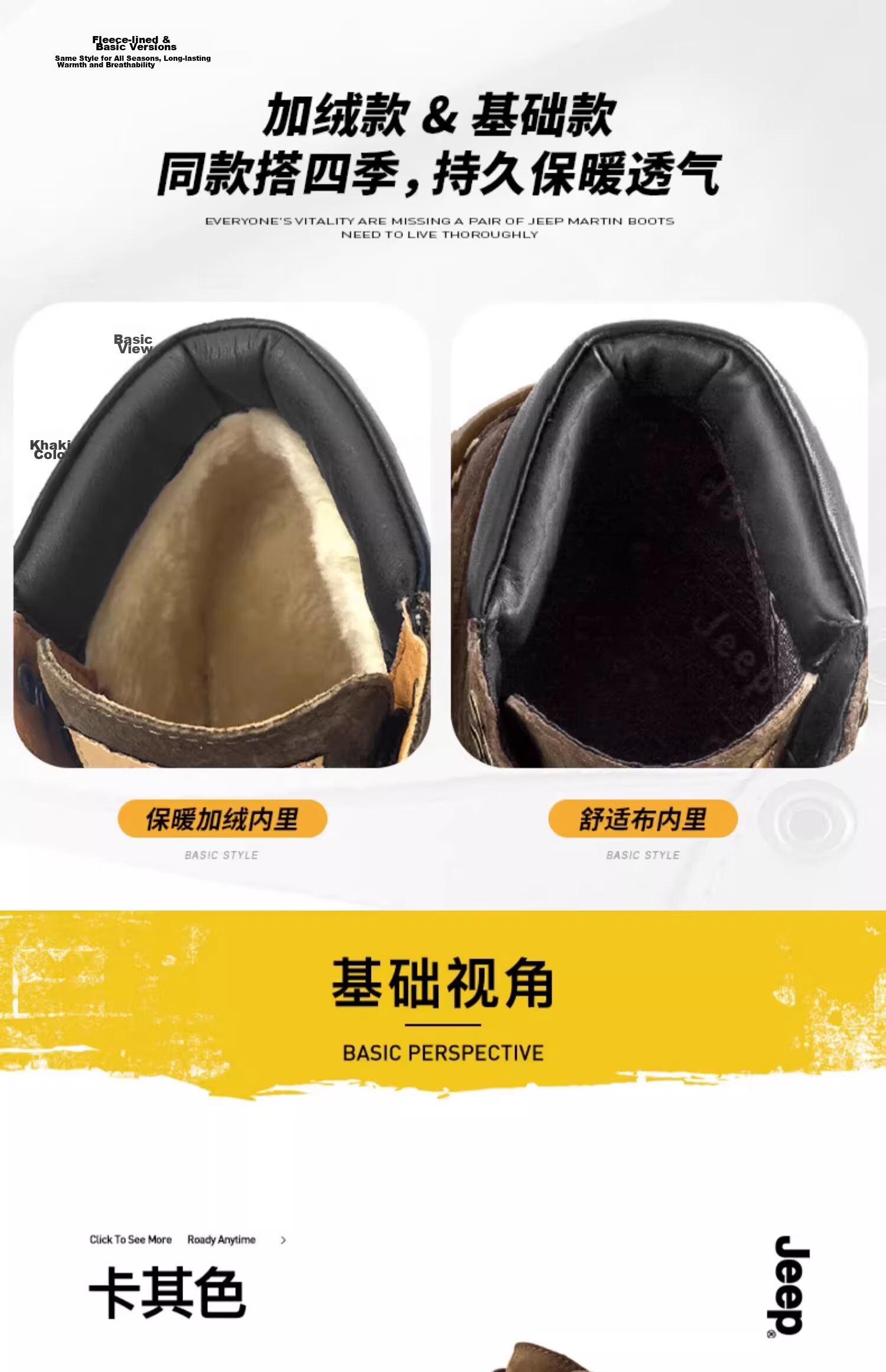 Jeep Men's Shoes, Autumn And Winter Wear-Resistant Non-Slip Martin Boots, High-Top Korean Style British Retro Work Boots, Khaki Color, Size 41 10