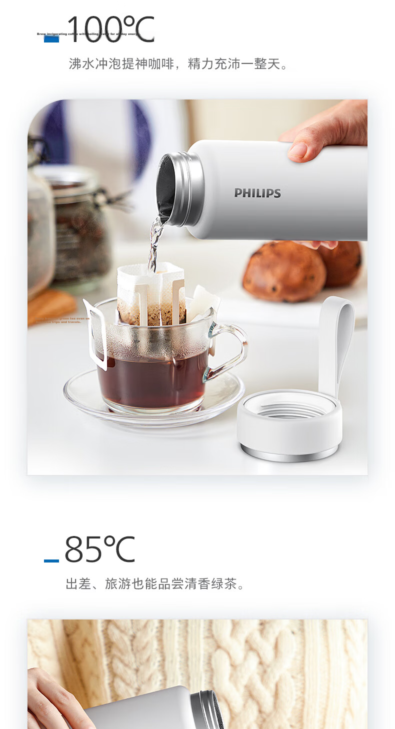 PHILIPS Electric Kettle Thermos Mini Portable Travel Temperature Control Cup for Men and Women Holiday Gift 10