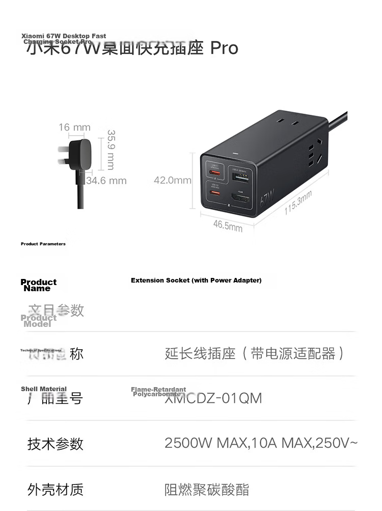 MI 140W GaN Desktop Charging Station Power Strip Type-C Multi-Port Fast Charger PD3.1 140W Max Fast Charge for Apple Xiaomi Surge Quick Charge Laptop 25