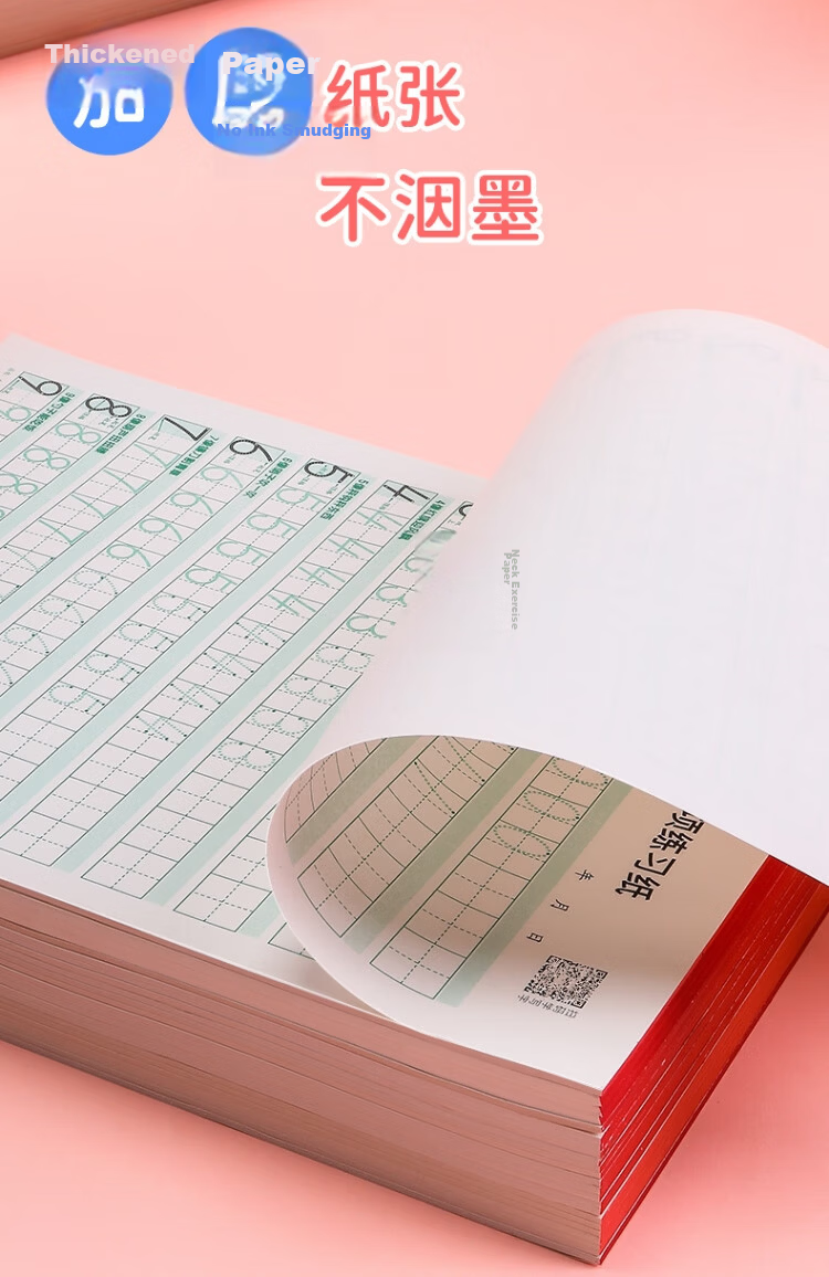 Shuxing [Lowest Price Online] Shuxing Dot Matrix Digits 0-9 Writing Practice Book for Children's Pen Control Training, First Grade, Kindergarten Preschool Tracing Exercise Paper, Numbers 5-Pack Set 20
